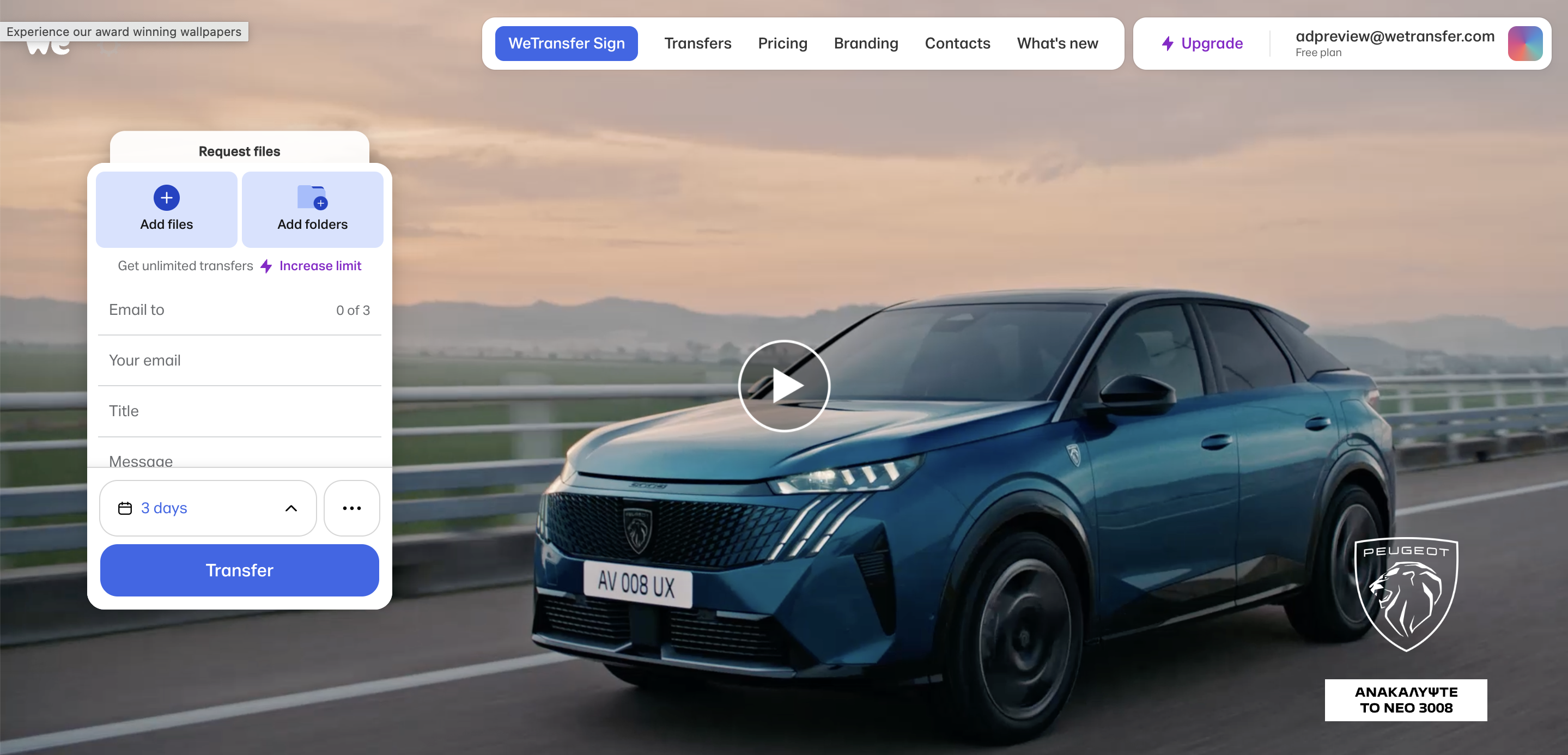 WeTransfer Advertising